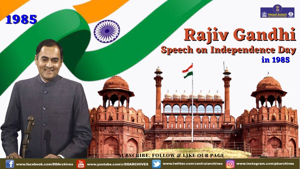 1985 - Then PM Rajiv Gandhi's Independence Day speech | Call for National “Harmony”