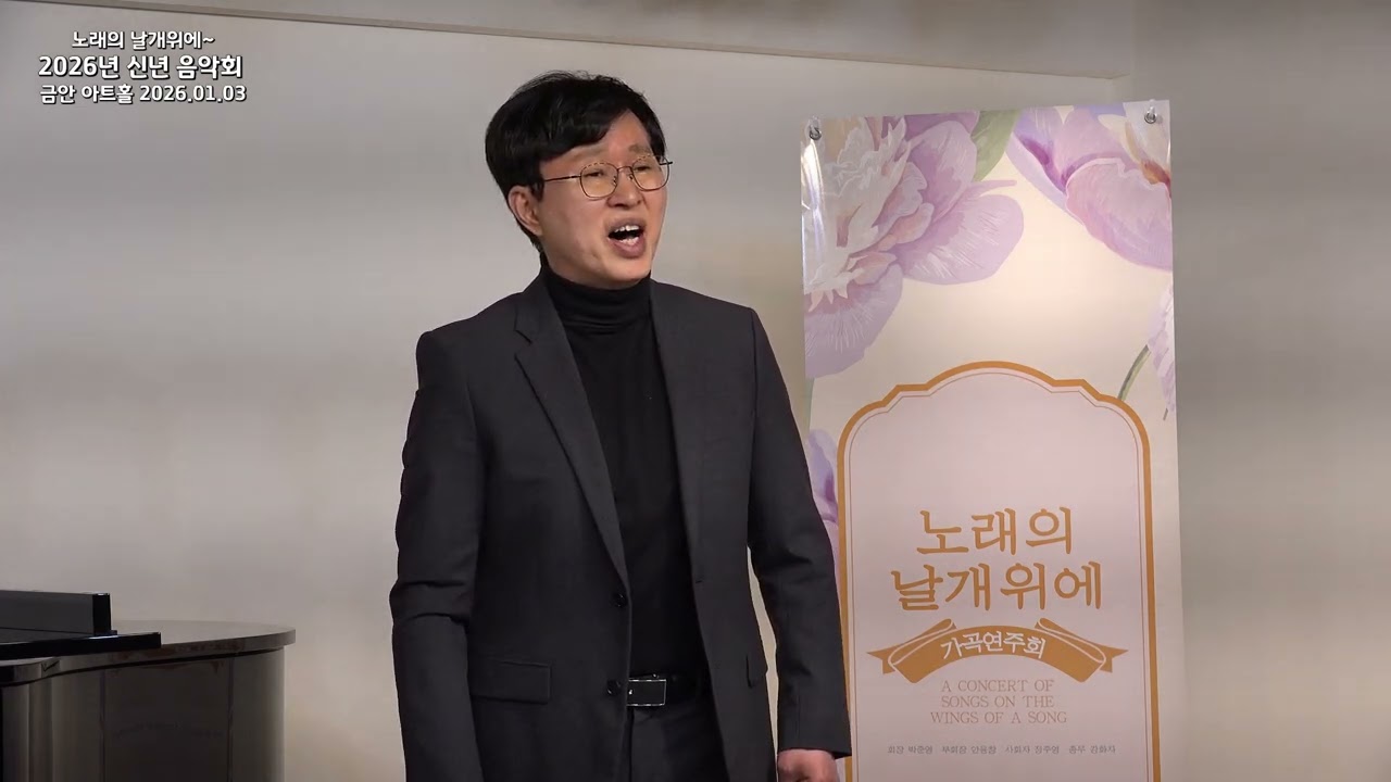 Ave Maria / Caccini曲 / Ten. 문현진  Pf. 유미진