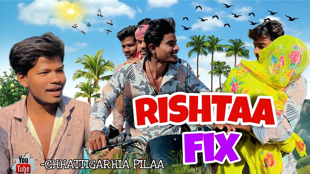 रिस्ता फिक्स || rishta fix || सी जी कॉमेडी वीडियो 😂chhattisgariya pila, chandu patel 