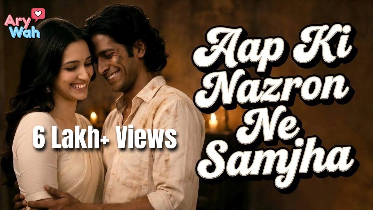Aap Ki Nazron Ne Samjha | Lo-Fi Cover | Romantic Hindi Lofi | Timeless Retro Vibes #latamangeshkar
