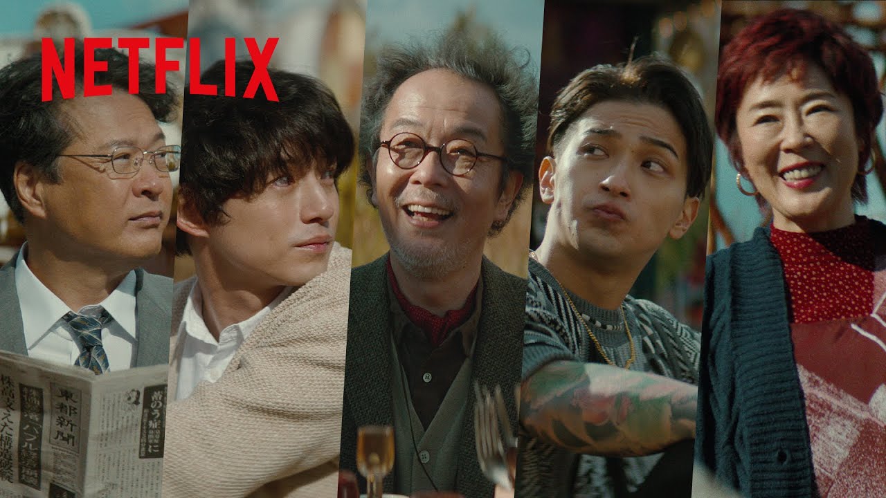 人物紹介 - 未練を残した死者が集う世界の住人たち | パレード | Netflix Japan