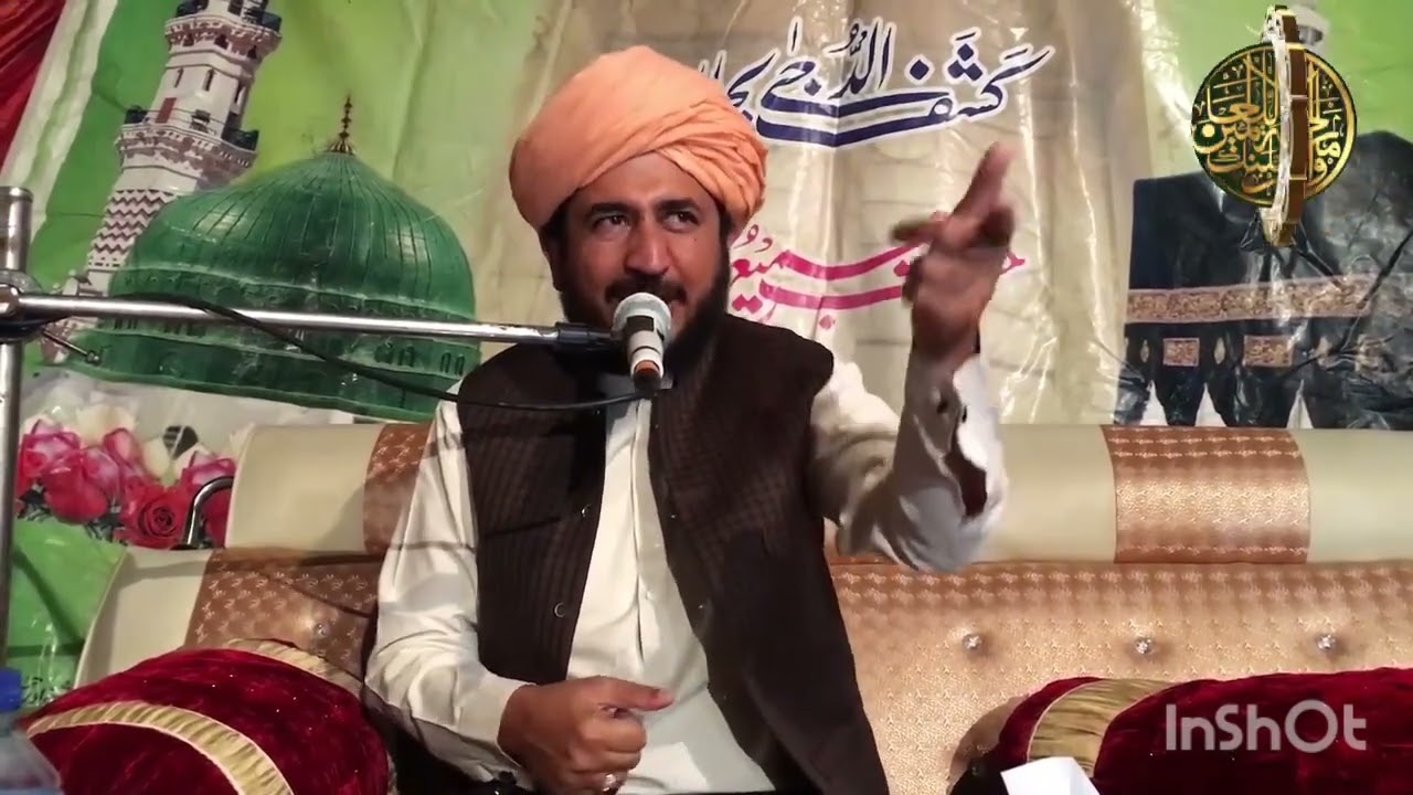 اہلِ بیت کی شان 