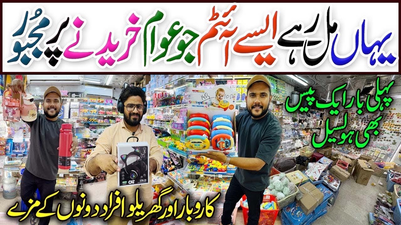 Wholesale imported Unique Stationary & Home Use items | Smart Household Products | Wasy Traders
