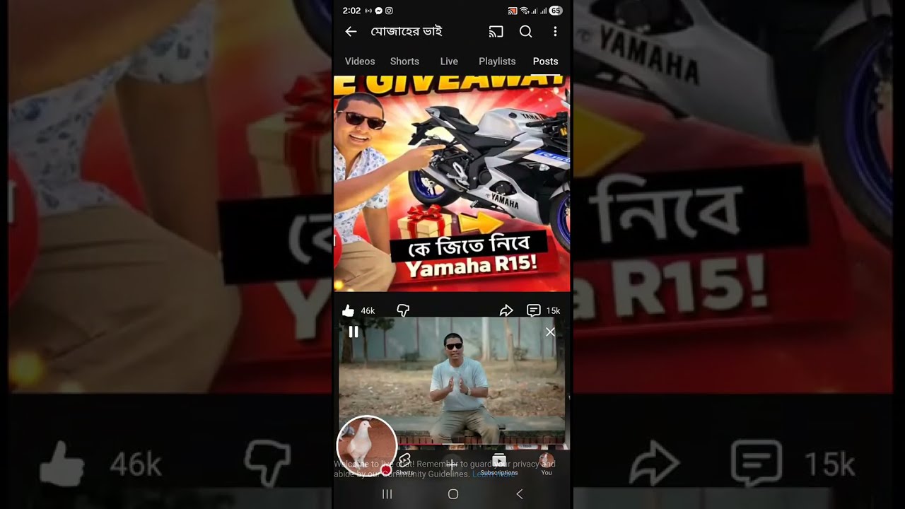 কিছুক্ষণের মধ্যেই শুরু হবে মোজাহের ভাইয়ের বাইক বিজয়ী দেখতে পাবেন