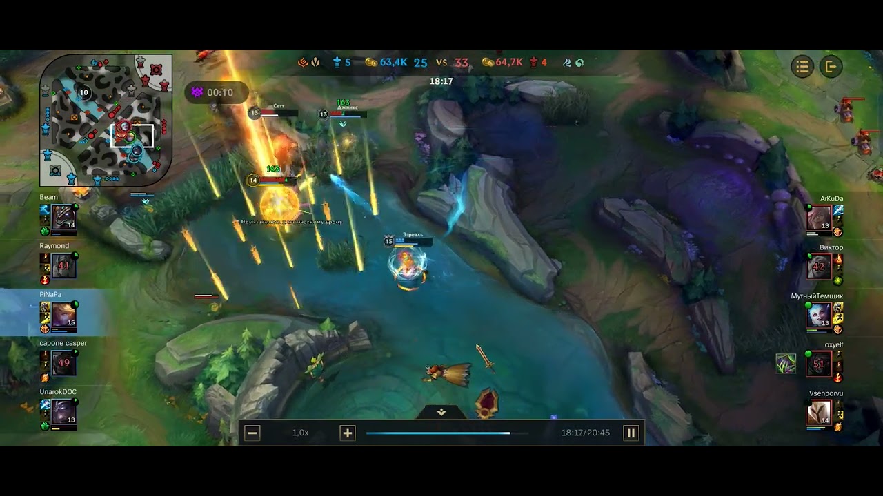 Penta Ezreal