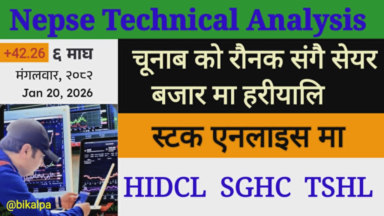 NEPSE TECHNICALL ANALYSIS,STOCK ANALYSIS, HIDCL,SGHC,TSHL,BY BIKALPA GIRI