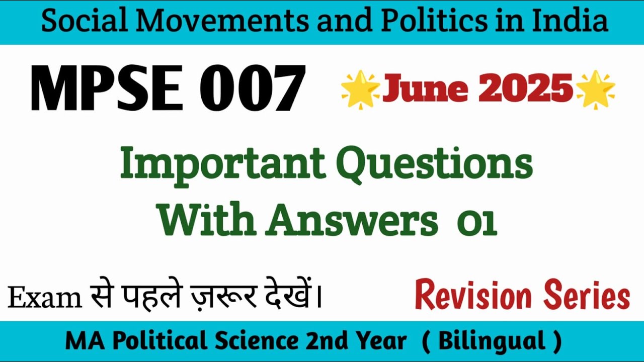 MPSE 007 Important Questions One Shot Revision 2025 | IGNOU MPSE 007 June 2025 Important Questions