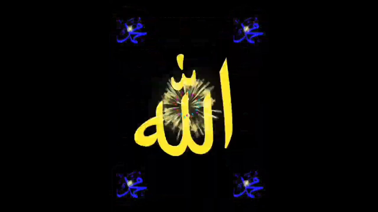 سبحان اللّٰہ وبحمدہ سبحان اللّٰہ العظیم سبحان اللّٰہ وبحمدہ سبحان اللّٰہ العظیم