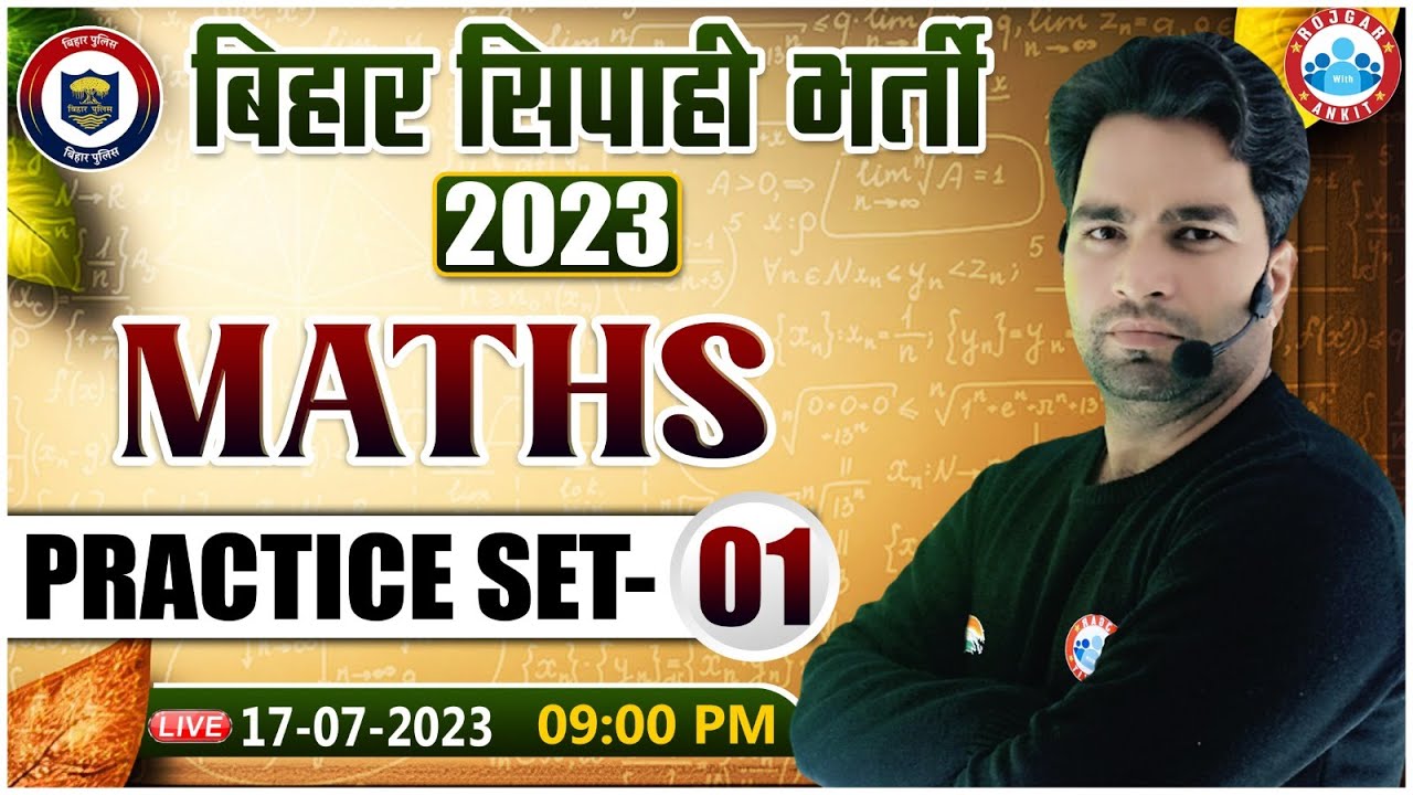 Bihar Police 2023, Maths Practice Set #01, Bihar Previous Year Questions, Bihar Maths By Manish Sir