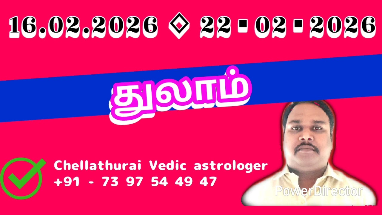 Thulam rasi - Weekly Palan 16.01.2026 to 22.02.2026 #tamil #astrology #rasi #horoscope  #dance 