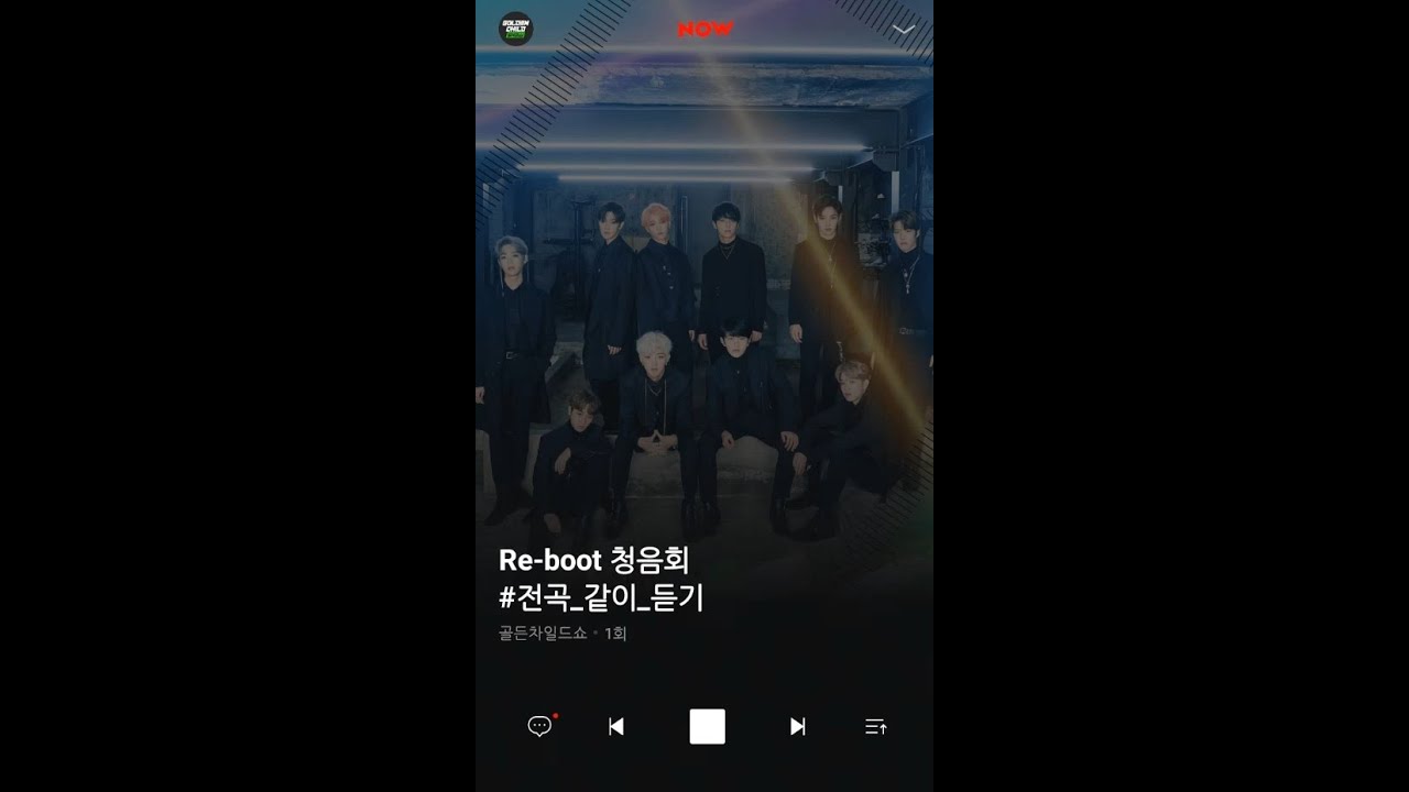 191125 골차쇼 1회 Re boot 청음회