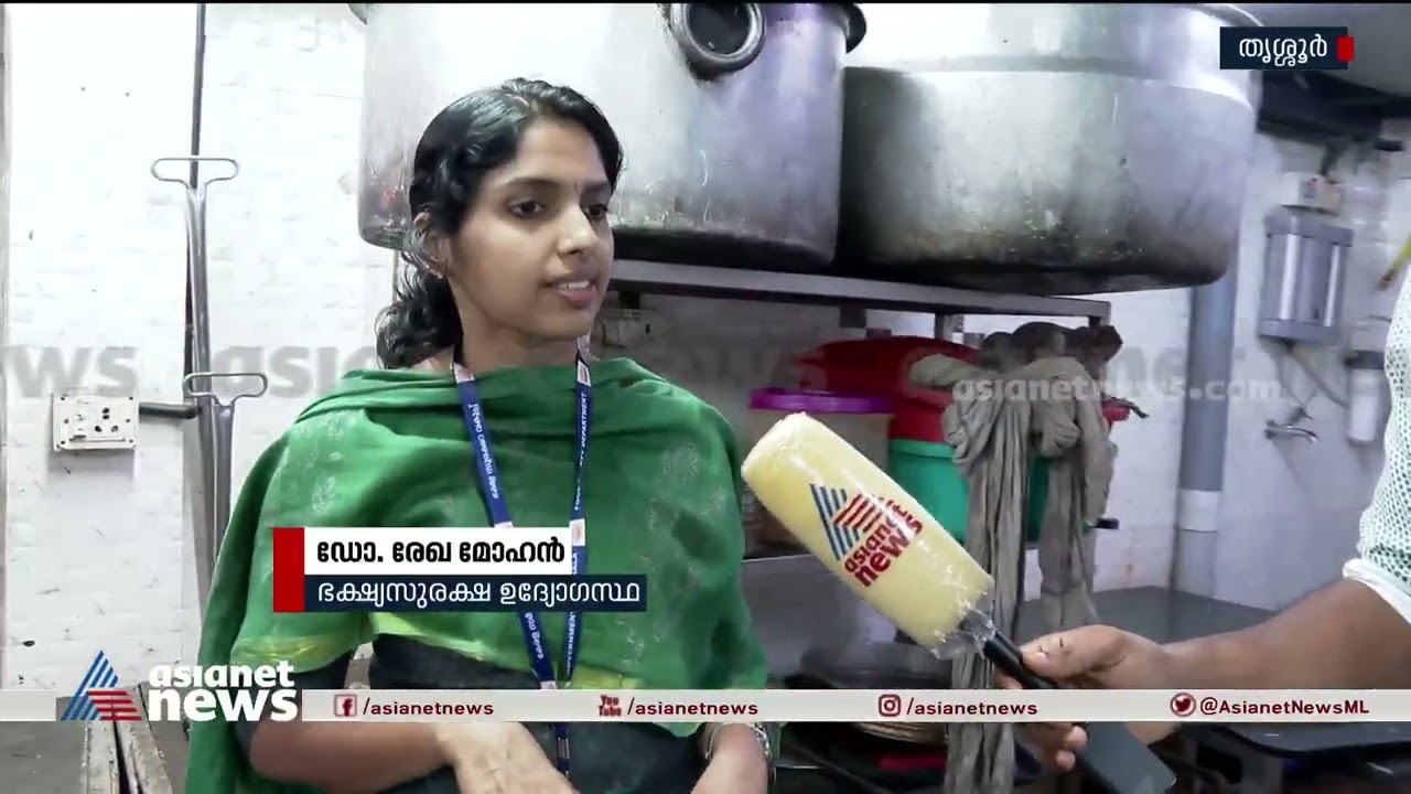 പ്രത്യാഘാതം നേരിടേണ്ടി വരും; തൃശ്ശൂരിൽ ഹോട്ടൽ പൂട്ടിക്കാനെത്തിയ ഉദ്യോ​ഗസ്ഥയ്ക്ക് ഭീഷണി