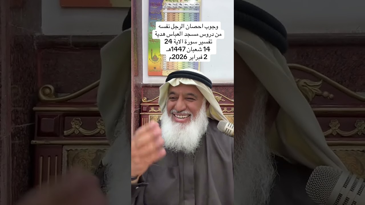 2 فبراير، 2026