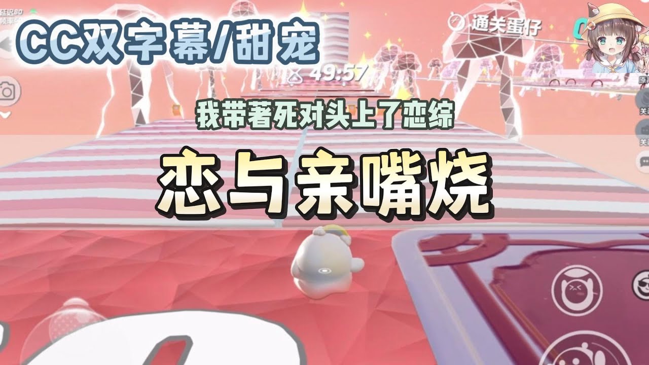 死对头变恋人？恋综爆笑真相曝光，网友惊呼：偷情现场实锤！