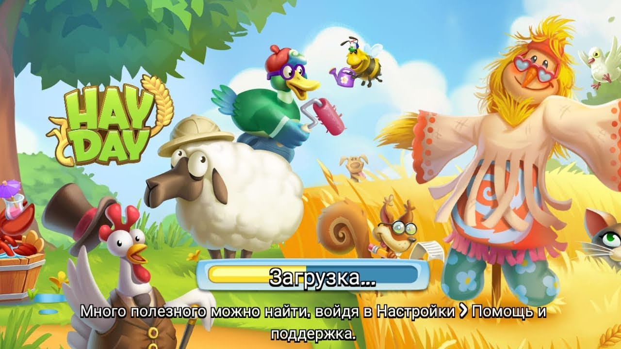 Hay Day. Новая фабрика🎈, коллекции, каталог. Событие с отправкой пароходов🚢 Календарь Грега🎁