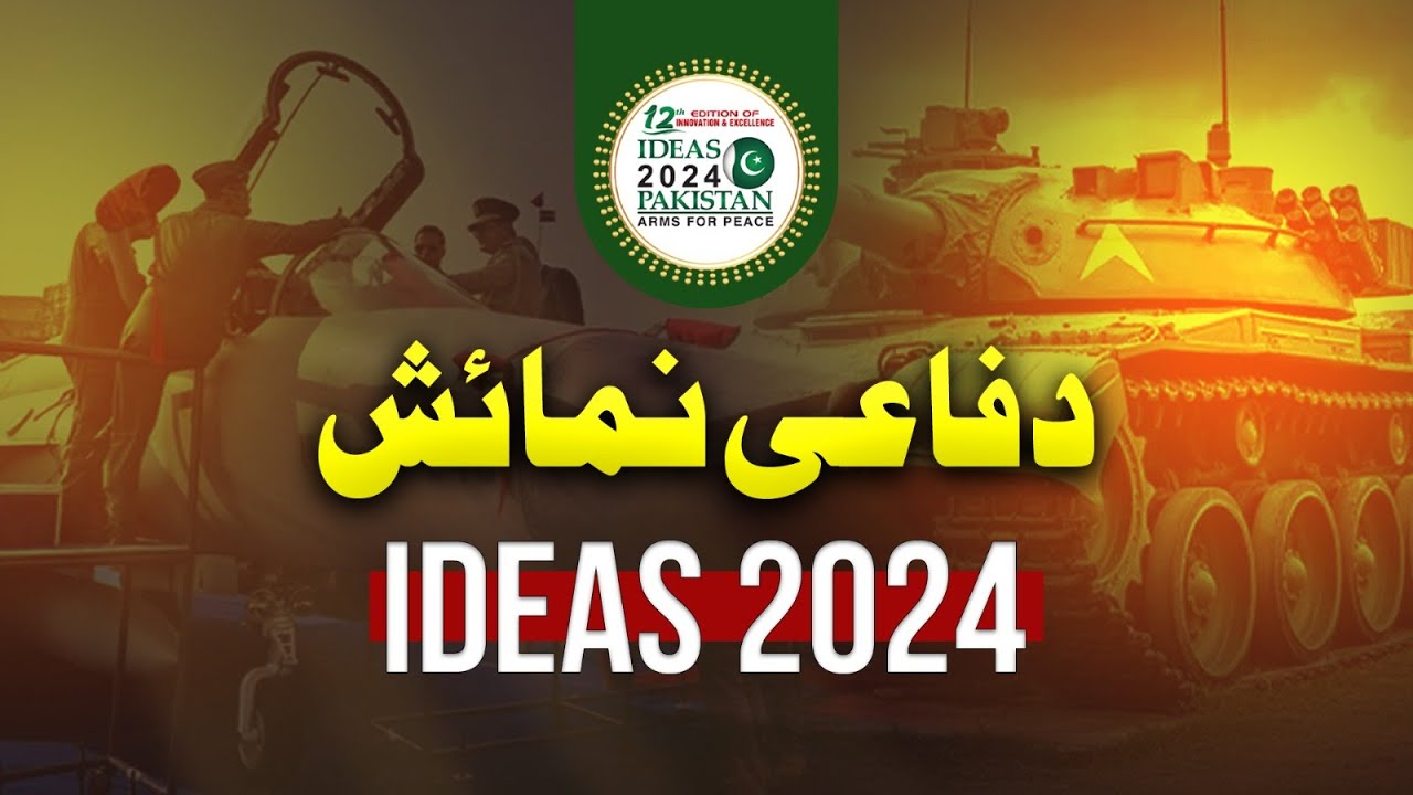 IDEAS 2024 Karachi Expo | Defense Exhibition | Binoria Media | Special Report