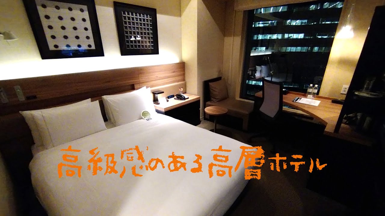 ＜宿泊レポート＞「ザ ロイヤルパークホテル アイコニック東京汐留」