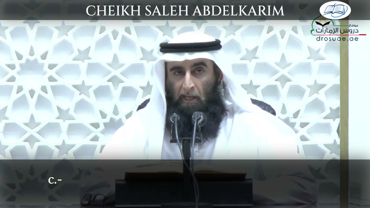 le décès de cheikh 'Oubeyd Al Jabiri  Cheikh Saleh Abdelkarim
