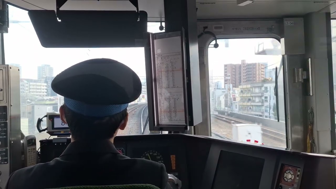 日本大板環狀線司機開火車 前景