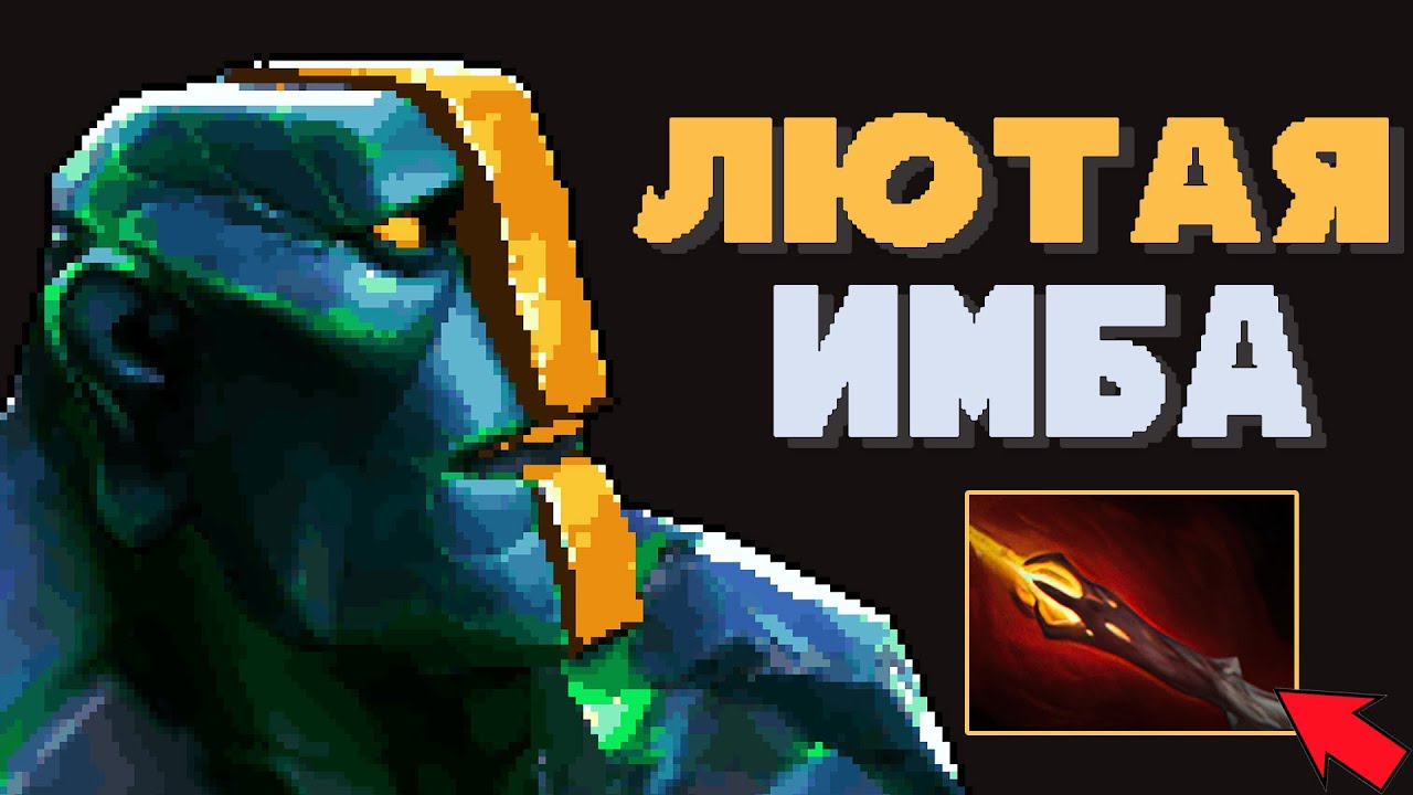 СЫГРАЛ НА ЗЕМЕЛЕ С ДАГОНОМ И ВОТ ЧТО ПОНЯЛ... 😎 | EARTH SPIRIT GAMEPLAY
