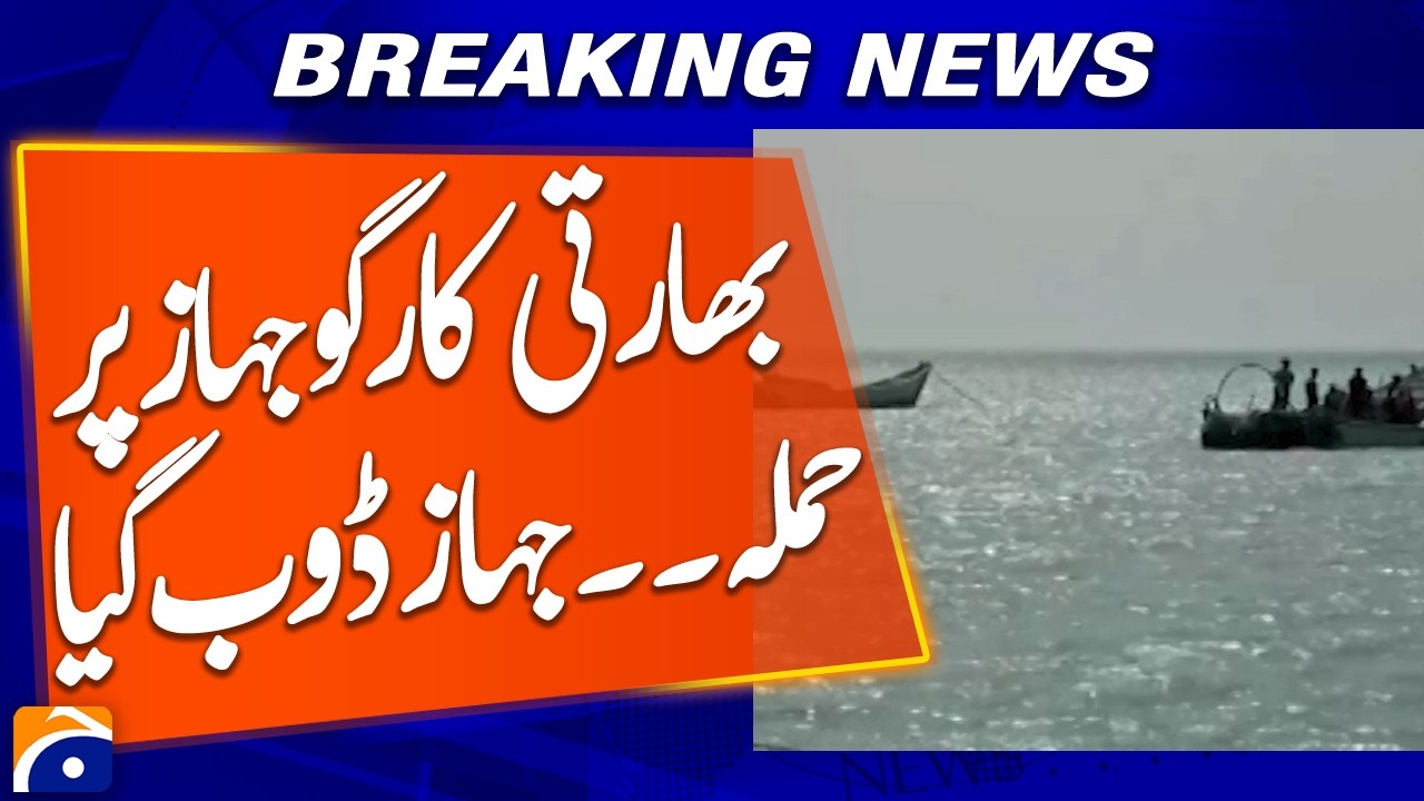 Major Incident at Red Sea: Indian Cargo Ship Sinks After Attack | Breaking News | Geo News