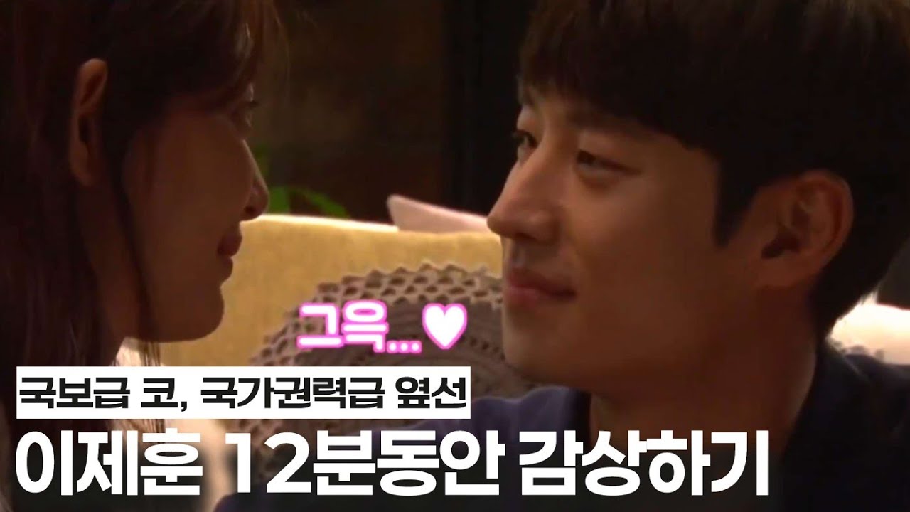 '모범택시 김도기' 이제훈 촬영 도중 긴급 수술, 그가 사망 동의서에 사인한 충격적인 이유