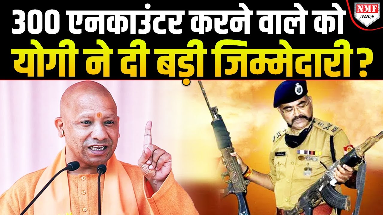 Yogi Adityanath 