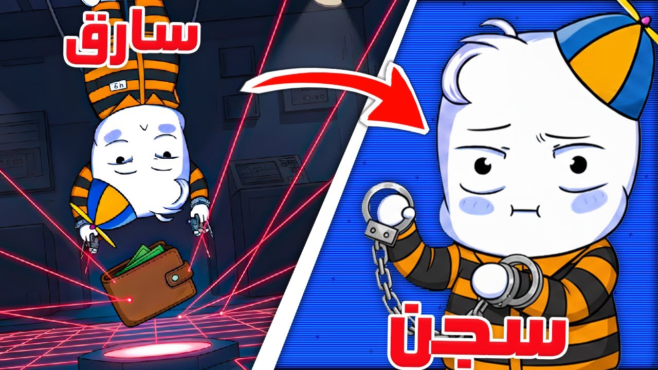 اسوء جرائم سويتها في طفولتي وجبت العيد فيها!!