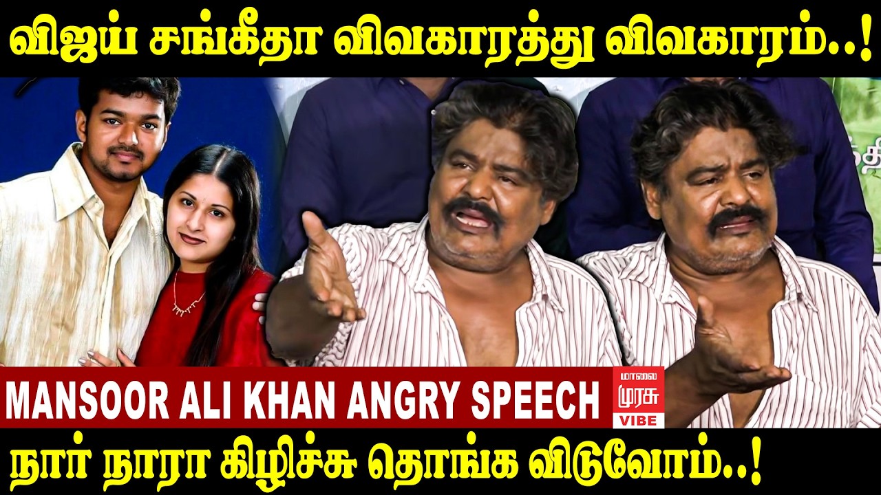 தமிழ்நாட்டை தமிழர்கள் தான் ஆளவேண்டும்🔥 | Mansoor Ali Khan Press Meet | Malai Murasu Vibe