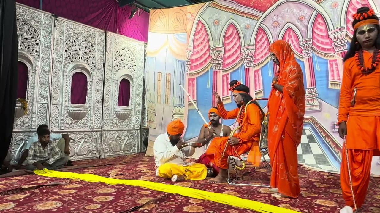 6th Day Ram Lilla 