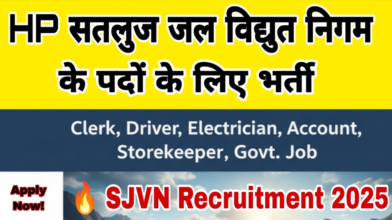 SJVN Limited Recruitment 2025 | Latest Government Jobs | Apply Now! 