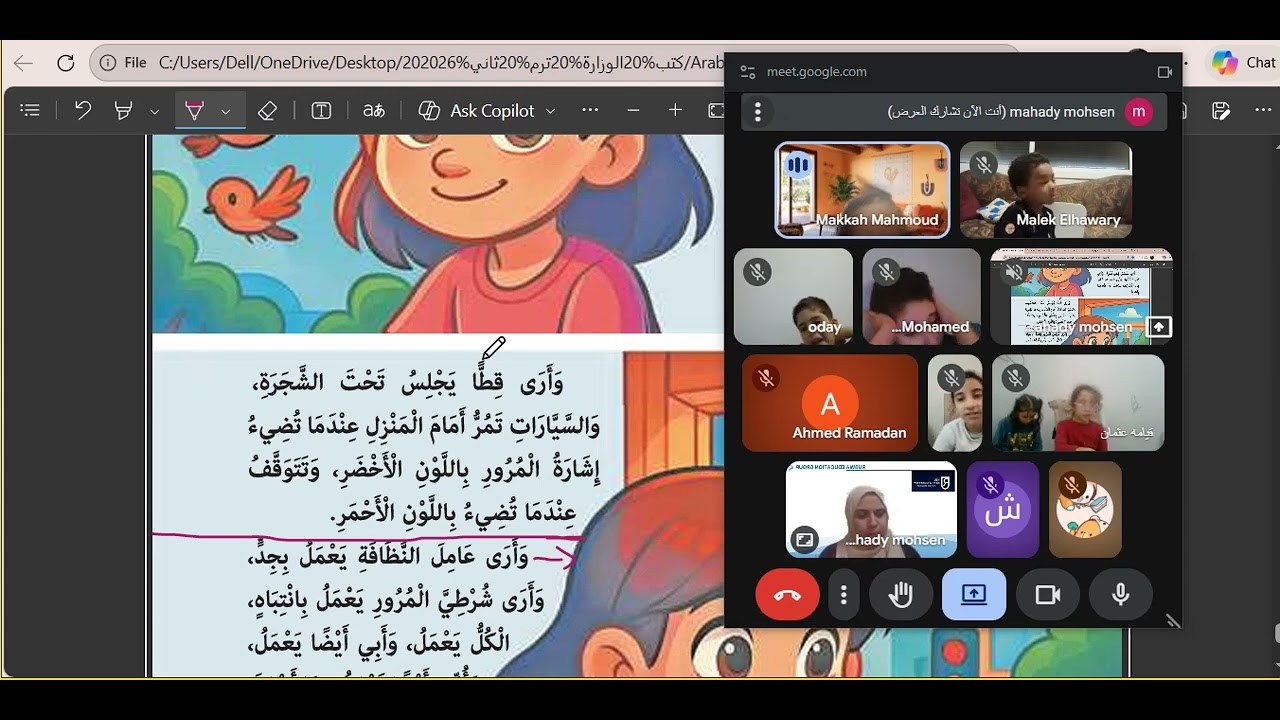 y1 1 2 2026 قصة نافذتي الصغيرة مهادي محسن