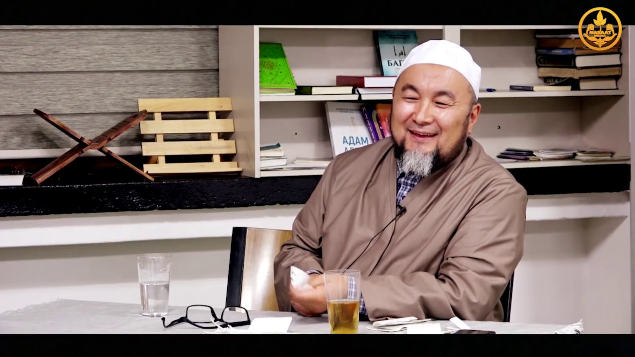 СУРОО ЖООП  Аялзатына сабак  Шейх Чубак ажы  Түштүк Корея, Каңрың шаары 3 күн 14 09 2019