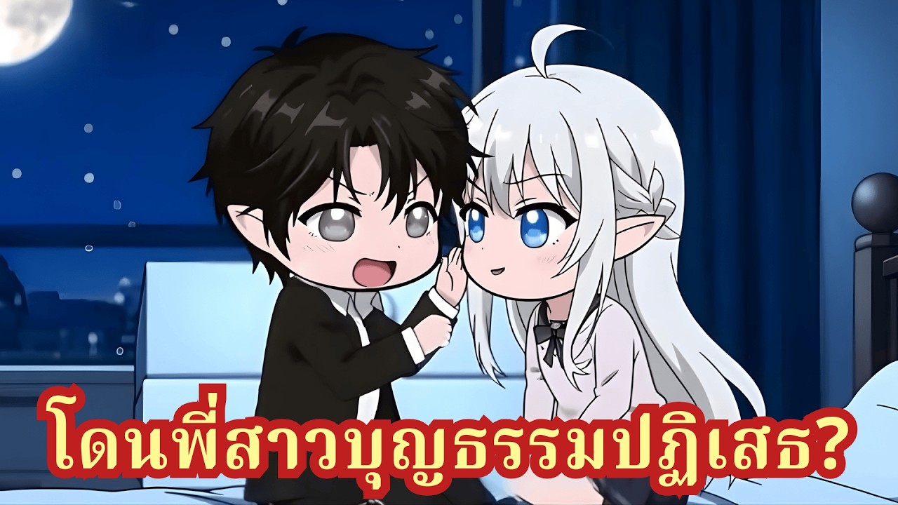 เกิดใหม่ครั้งนี้ผมขอเมินพี่สาวบุญธรรมจอมหยิ่ง! เดินหน้าสอบเข้ามหาลัยเพื่อเปลี่ยนโชคชะตาชีวิต