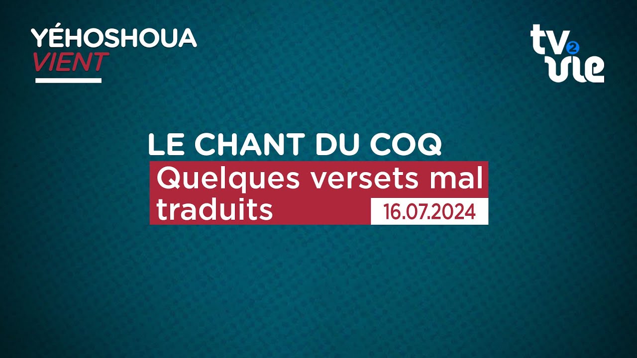 Quelques versets mal traduits