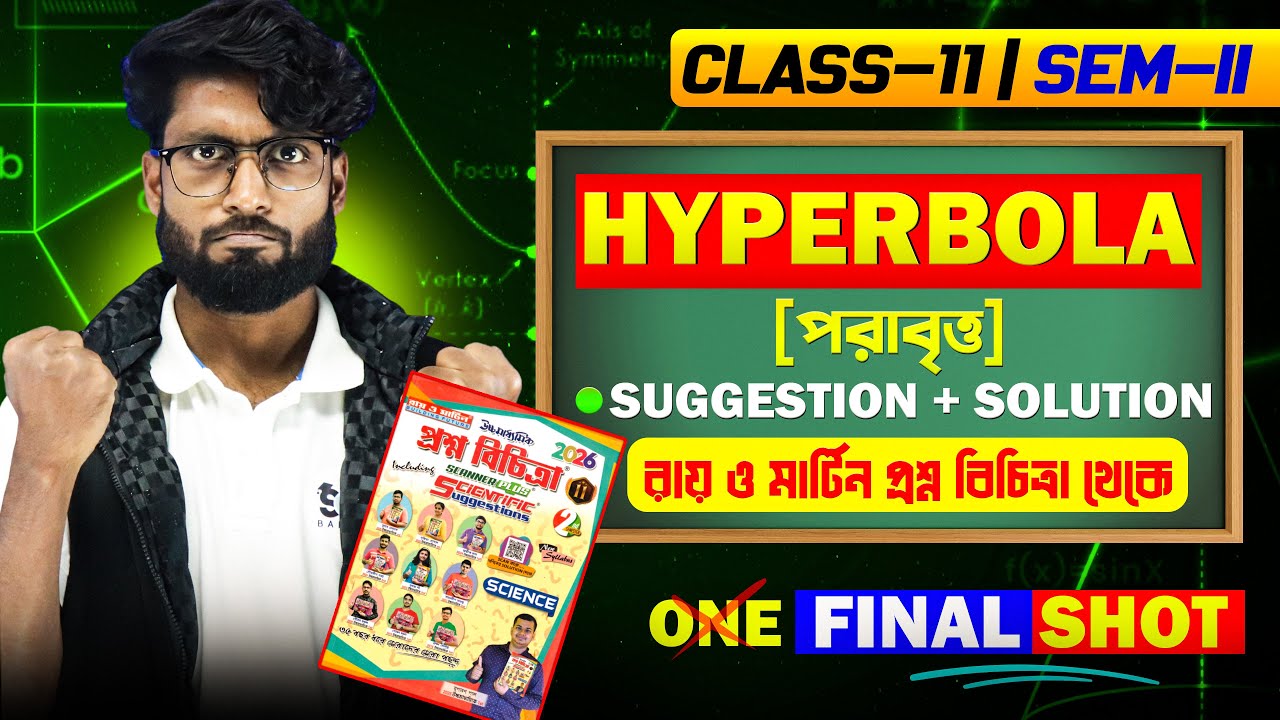 পরাবৃত্ত Class 11 | Class 11 SEM-2 | SUGGESTION + SOLUTION | Hyperbola Class 11 Maths | SOE Bangla