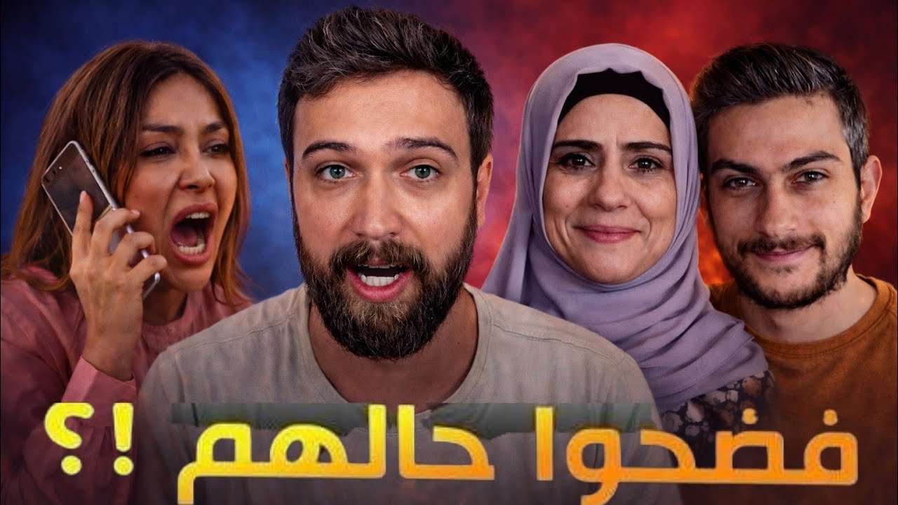 اخو شيف عمر يخرج عن صمته لأول مرة ويكشف الحقيقة الكاملة! صدمة للجميع؟؟؟؟!!