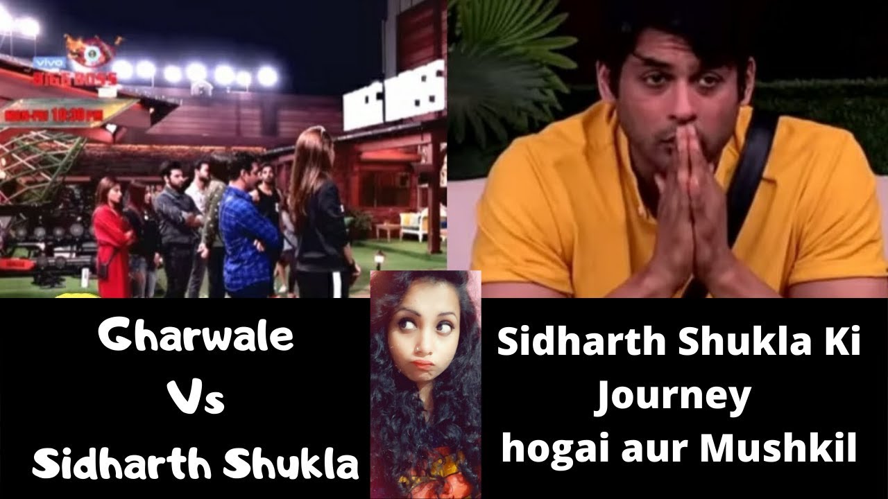Bigg boss 13 review | BB 13  Review | Gharwale Vs Sidharth Shukla |
