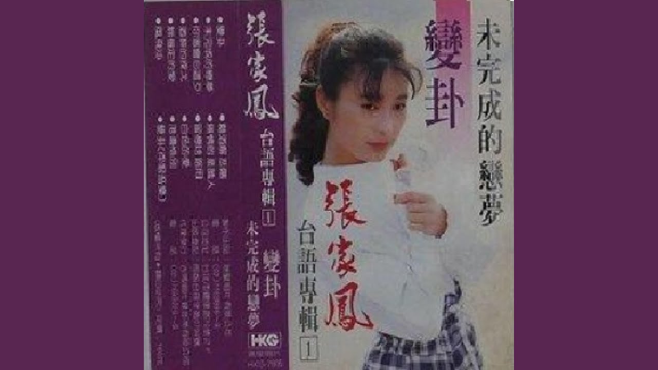 酒醉的探戈