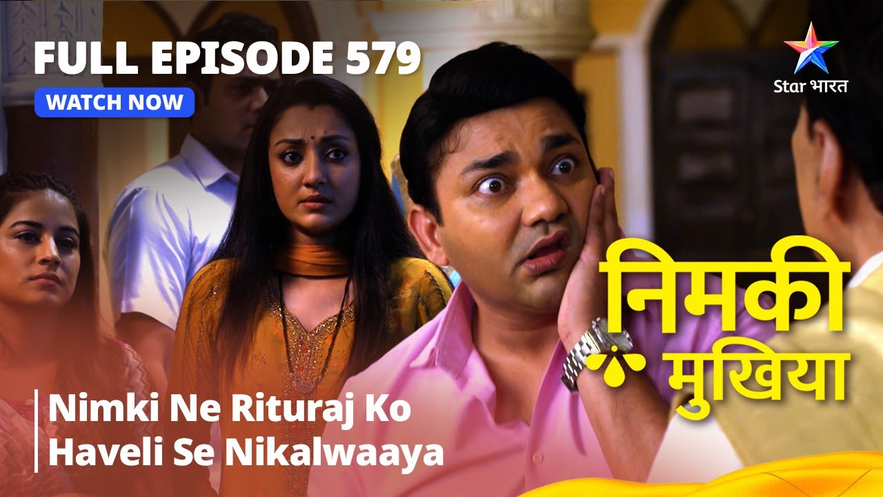 FULL EPISODE 579 | Nimki Mukhiya | Nimki Ne Rituraj Ko Haveli Se Nikalwaaya | निमकी मुखिया