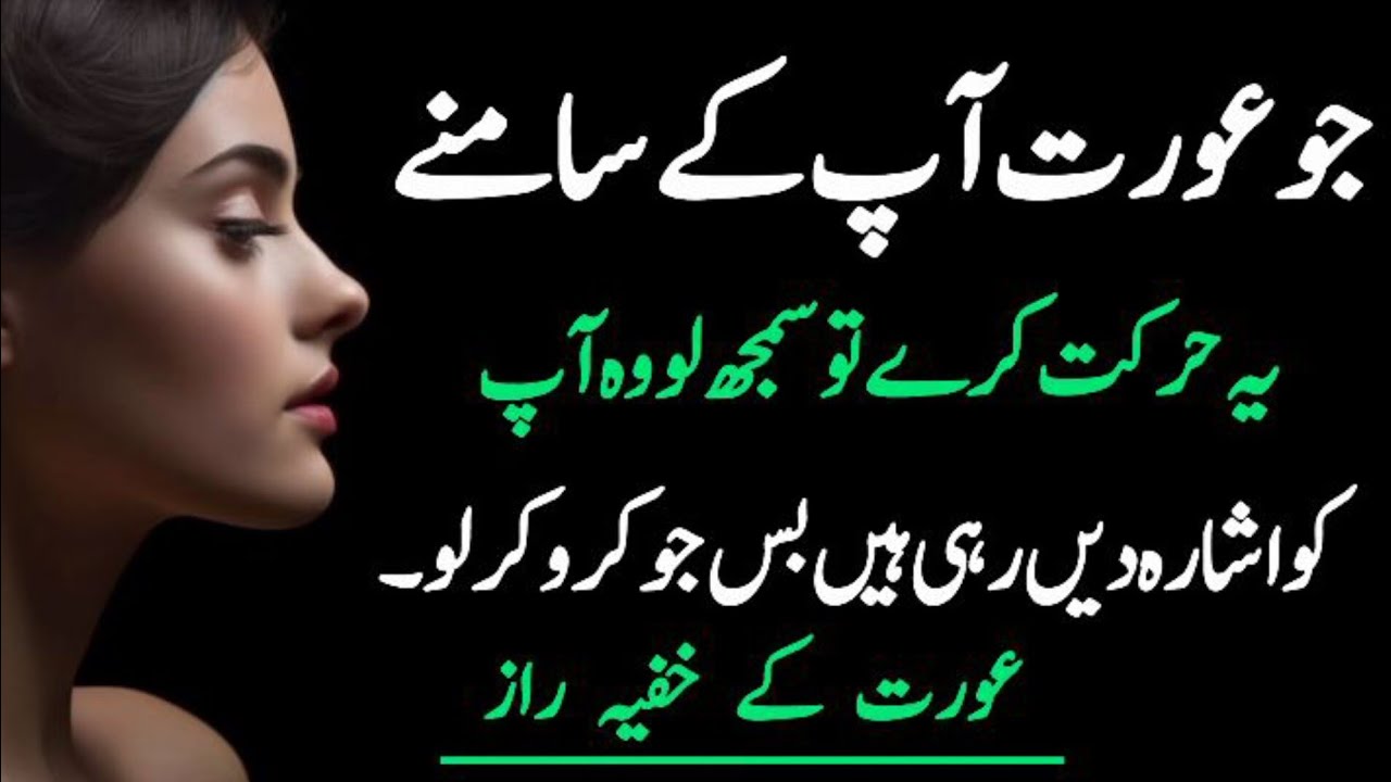 Most beautiful Islamic Quotes | Islamic Quotes about love / Hindi Urdu Quotes /for Islamic Aqwal / 