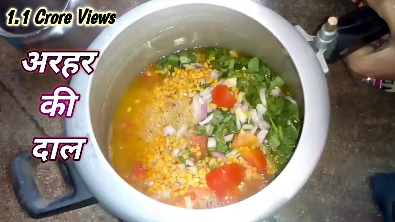 एक बार अरहर की दाल को इस तरह बना कर के फ्राई कर लीजिए ढाबा होटलों की दाल भी फेल हो जाएगी