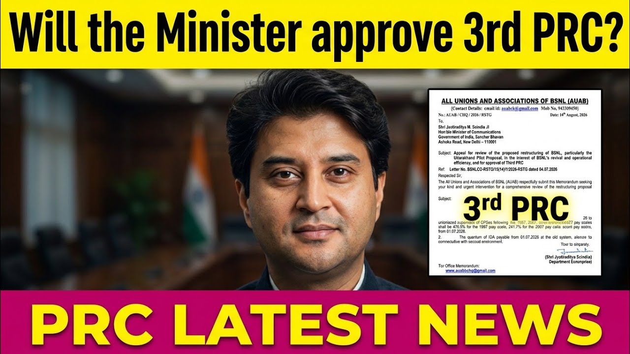 Telecom Minister Bsnl HR Issues फाइनल?? | BSNL 3rd PRC Latest News Today 2026 | Bsnl 3rd PRC Updates