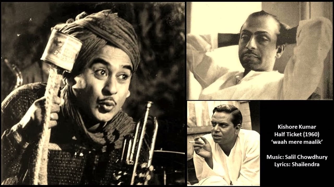 Half Ticket Movie Song Are Wah Re Mere Malik Madhubala Kishore Kumar Pran Shammi Manorama Tun Tun196