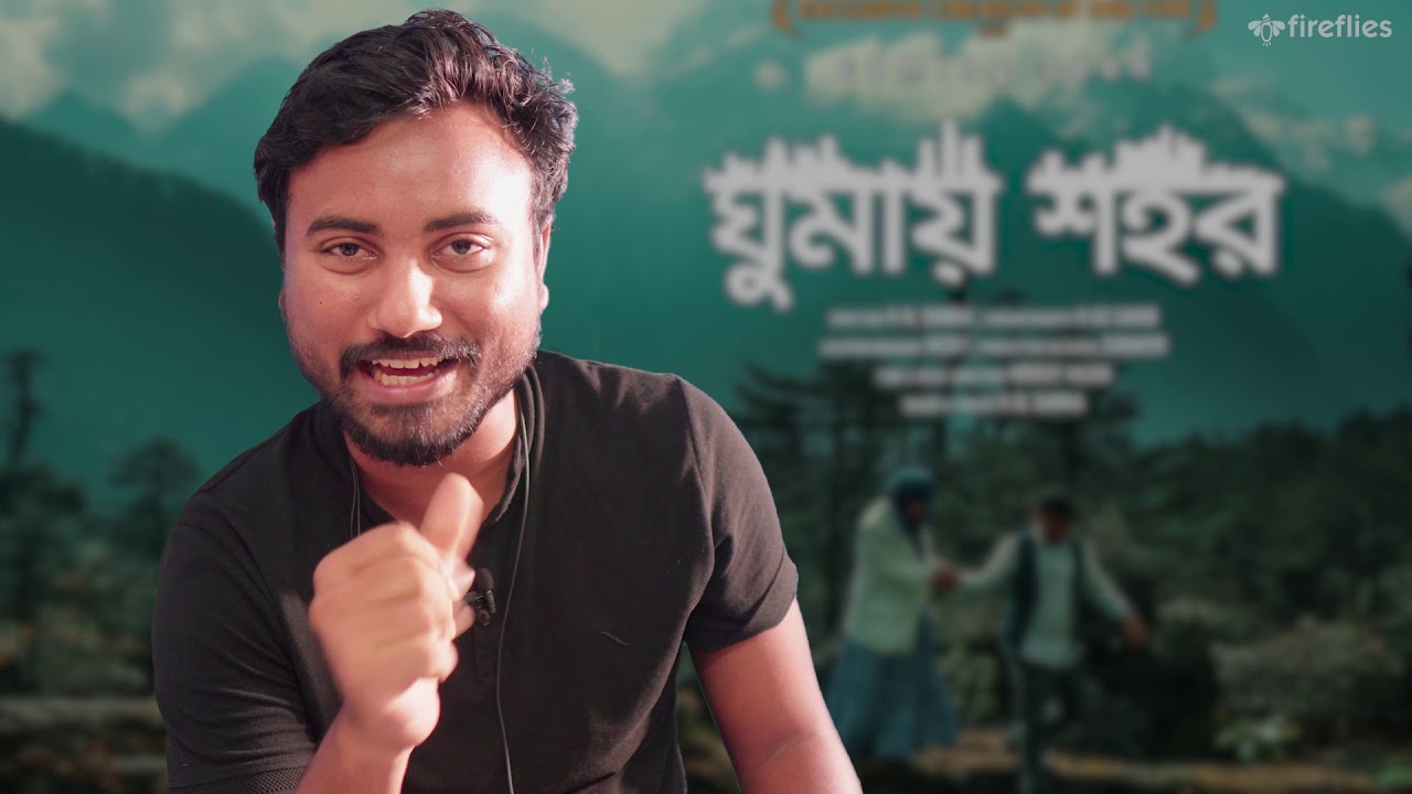 Ghumay Sohor | teaser 2