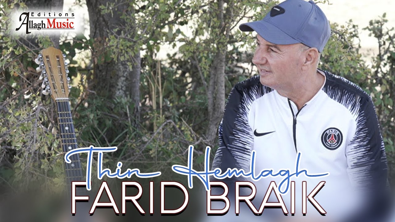 Farid Braik - Thin Hemlagh (Clip Officiel 2025)