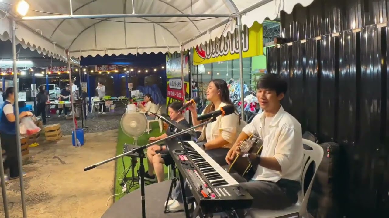 รางวัลแด่คนช่างฝัน Cover by young pro band