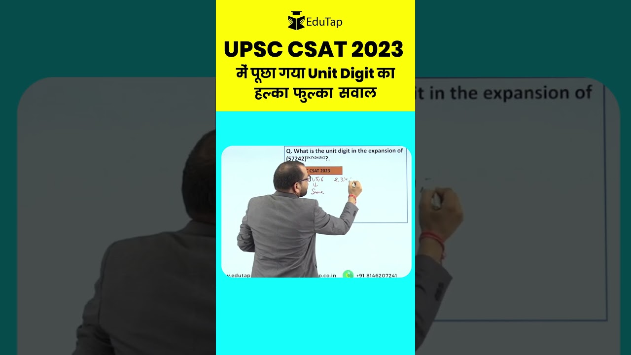 CSAT Maths Short Tricks & Formula | UPSC CSAT Maths Syllabus Preparation | Maths Topics CSAT 2024