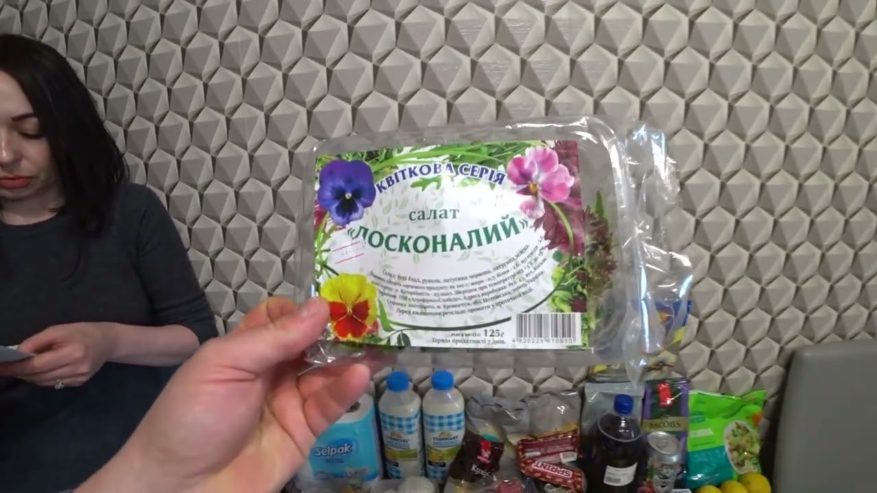 ПОКУПКИ МАРКЕТ ОПТ, АТБ.