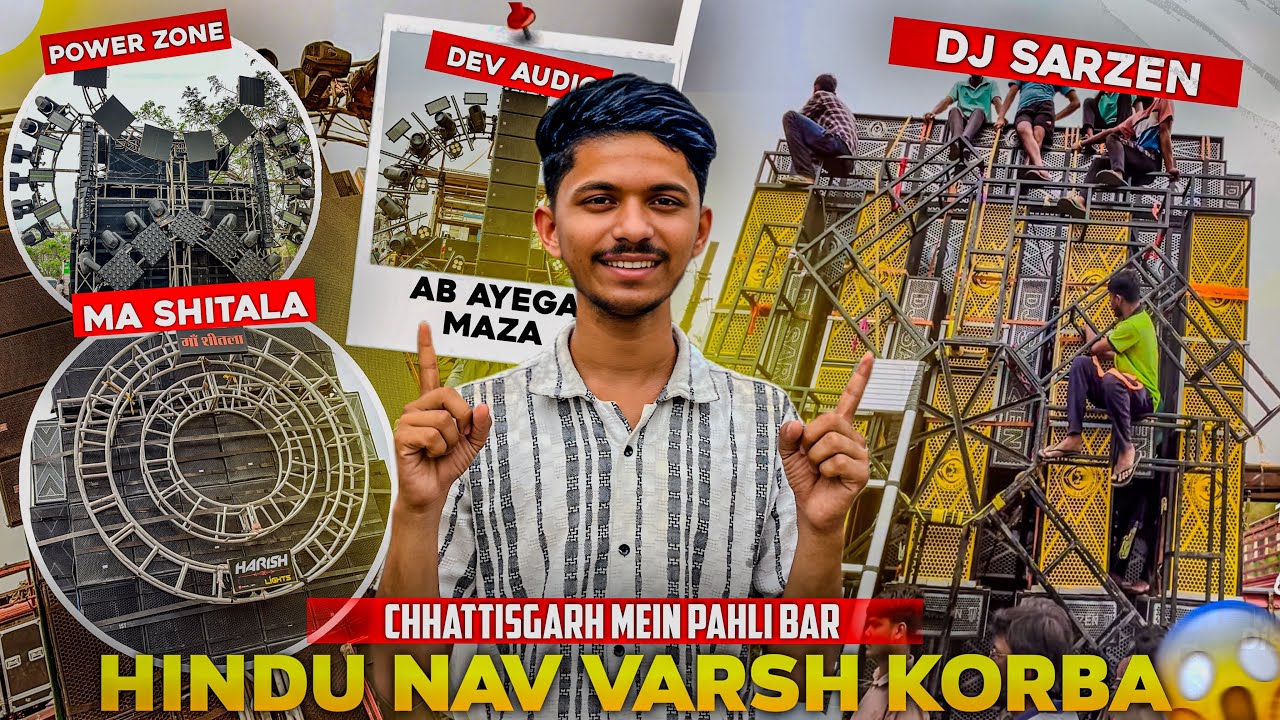 #Vlog-231 • India Ke Top Dj Ek Sath • Hindu Nav Varsh Korba 2026 • Dj Sarzen Pehli Baar CG Me